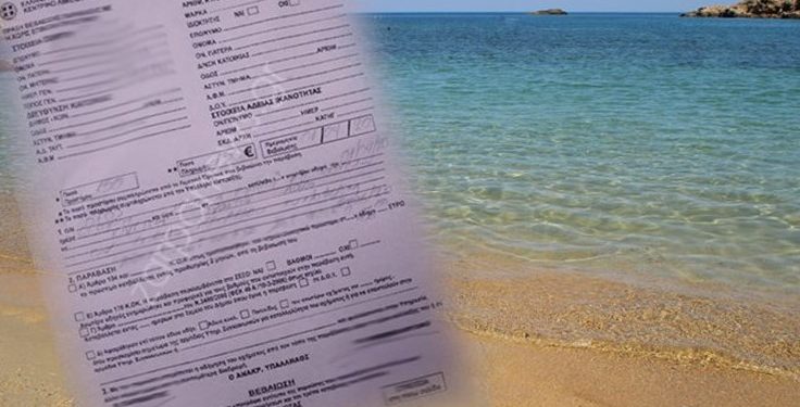 Alldaynews.gr Απίστευτο: Την έβγαλαν από τη θάλασσα στα Χανιά για να της κόψουν πρόστιμο