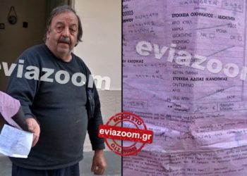 Πήγε να πάρει ψωμί και του έβαλαν πρόστιμο επειδή έγραψε λάθος το έτος στο χαρτί – Δεν του λένε που θα το πληρώσει!