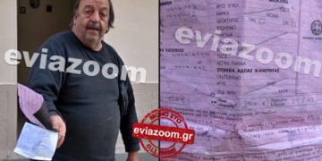 Alldaynews.gr Πήγε να πάρει ψωμί και του έβαλαν πρόστιμο επειδή έγραψε λάθος το έτος στο χαρτί – Δεν του λένε που θα το πληρώσει!