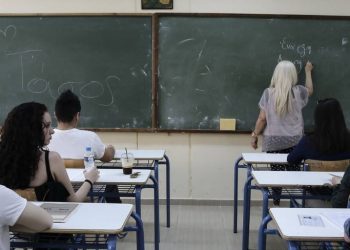 Πανελλήνιες 2020: Αυτή είναι η νέα ύλη για τις Πανελλαδικές Εξετάσεις – Δείτε τι «βγαίνει εκτός»