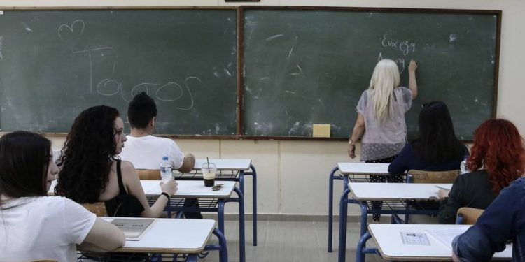 Alldaynews.gr Πανελλήνιες 2020: Αυτή είναι η νέα ύλη για τις Πανελλαδικές Εξετάσεις – Δείτε τι «βγαίνει εκτός»