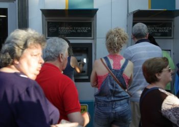 Ποιοι θα πληρωθούν το επίδομα σήμερα! Απο το απόγευμα τα χρήματα στο λογαριασμό