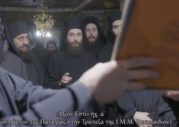 Συγκίνηση: Οι Βατοπαιδινοί Πατέρες ψάλλουν το «Άξιον Εστί»[video]