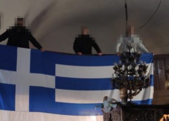 Εισέβαλαν σε εκκλησία τη Μεγάλη Παρασκευή και ανήρτησαν την ελληνική σημαία