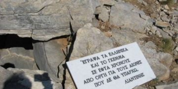 Δημήτρης Λιαντίνης: Η μυστηριώδης εξαφάνιση του Έλληνα που δεν «πέθανε» ποτέ. Θυσία ή παραίτηση;