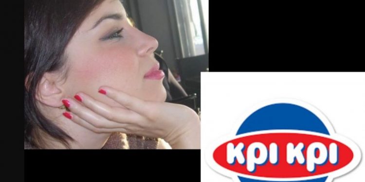 Τραγωδία στην εταιρεία “Κρι-Κρι”-Νεκρή η 39χρονη Λίτα Τσινάβου
