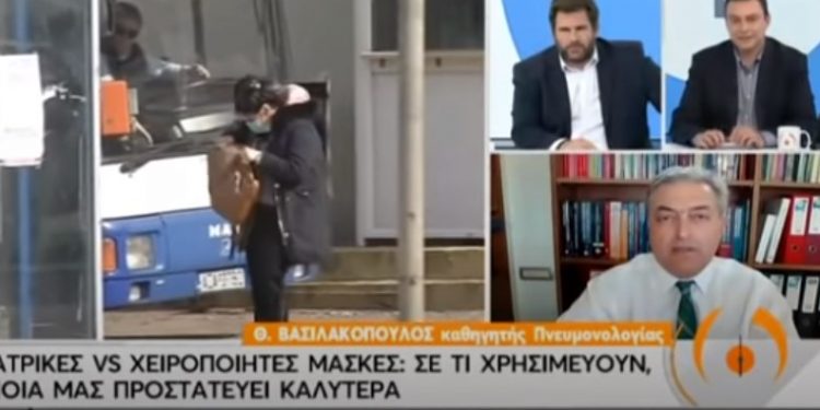 Alldaynews.gr Καθηγητής Πνευμονολογίας: «Οι μάσκες δεν προστατεύουν τίποτα – Τις φοράμε μόνο για να γλιτώσουμε το πρόστιμο»