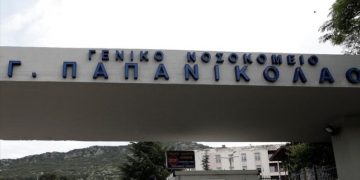 Θεσσαλονίκη: Νοσηλεύτριες βρέθηκαν θετικές στο «Παπανικολάου»