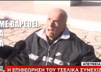 Ο παππούς που έγινε viral:Τι να κάνουμε στο σπίτι; Πόσο έρωτα πια; βαρεθήκαμε![video]