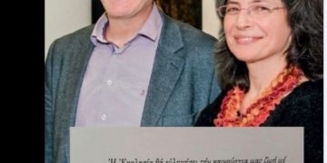 Σωτήρης-Ασημίνα: Σεμνoί μέχρι και στο προσκλητήριο του γάμου τους!![photo]