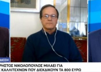 O Χρήστος Νικολόπουλος ζητάει το επίδομα των 800 ευρώ – Η έκκληση του μουσικοσυνθέτη