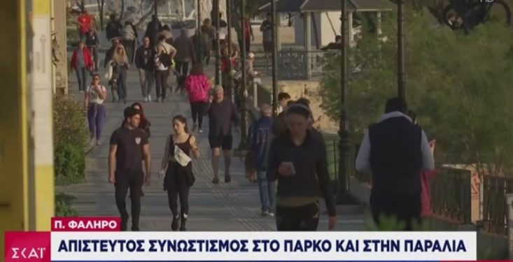 Φλοίσβος: Οι Αστυνομικοί πήγαν για έλεγχο ΧΩΡΙΣ Μπλοκάκι για παραβάσεις!![video]