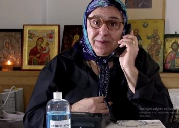 «Όλες οι γριές θα ακολουθούμε τον Τσιόδρα – Σου μου σου στον Χαρδαλιά»[video]