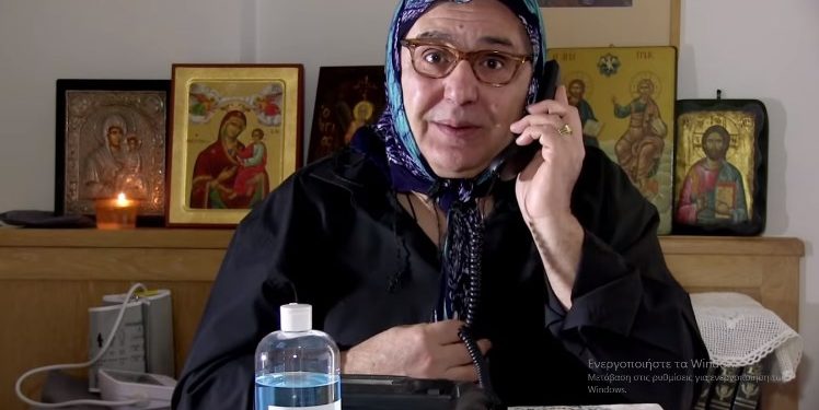 «Όλες οι γριές θα ακολουθούμε τον Τσιόδρα – Σου μου σου στον Χαρδαλιά»[video]