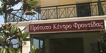 Κορωνοϊός: Δέκα κρούσματα στο γηροκομείο στη Ν. Μάκρη – Μπήκε σε καραντίνα