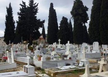 Alldaynews.gr nekrotafeio-νεκροταφείο