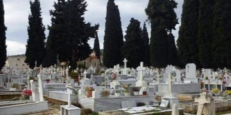 Alldaynews.gr nekrotafeio-νεκροταφείο