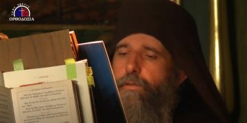 Alldaynews.gr Live: Η Ακολουθία του Νυμφίου της Μ.Τρίτης από το Βατοπαιδινό Μετόχι στο Πόρτο Λάγος