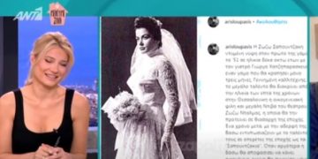 Alldaynews.gr Η φωτογραφία που «μαρτύρησε» την ηλικία της Ζωζώς Σαπουντζάκη – Έξαλλη η Φαίη Σκορδά