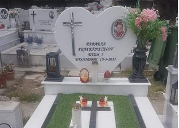 Τραγική Μάνα: Σήμερα παρανόμησα για να κλάψω την 3χρονη Ραφαέλα μου[post]