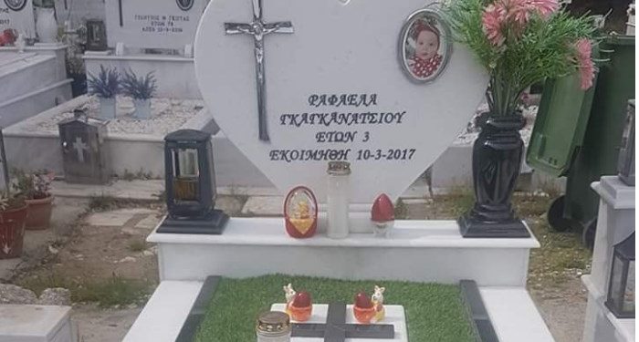 Τραγική Μάνα: Σήμερα παρανόμησα για να κλάψω την 3χρονη Ραφαέλα μου[post]
