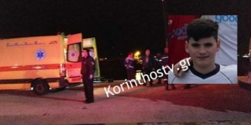 Alldaynews.gr Τραγωδία στον Ισθμό: Αυτός ήταν ο 14χρονος Βαγγέλης που έπεσε στον γκρεμό