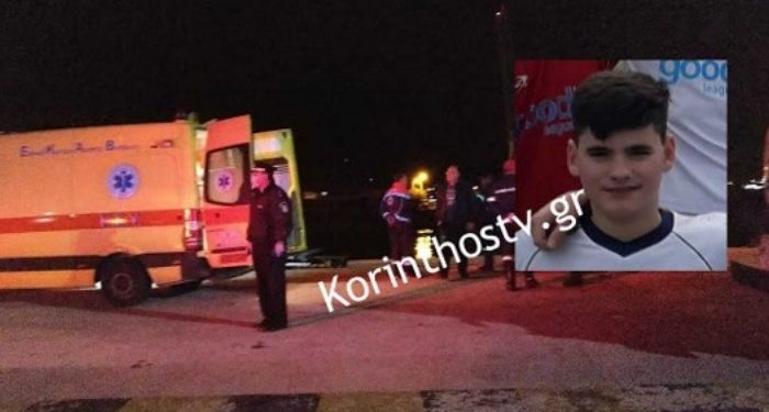 Alldaynews.gr Τραγωδία στον Ισθμό: Αυτός ήταν ο 14χρονος Βαγγέλης που έπεσε στον γκρεμό