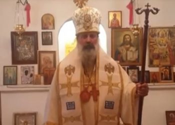 Ιερέας Διάβασε Αφορισμό και Ανάθεμα για τους αστυνομικούς που θα εμποδίσουν πιστούς[video]