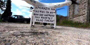 Τζαμπατζής στη Μεσσηνία: Βρήκε τρόπο να φάει κοψίδια απειλώντας με drone[video]