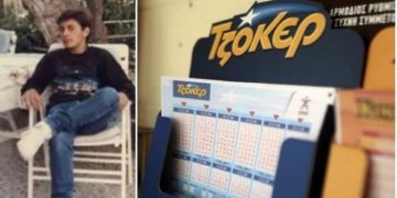 Alldaynews.gr Το 2010 Κέρδισε στο Τζόκερ 5 Εκατ. Ευρώ-Σήμερα Αποκαλύπτει Όλη την Αλήθεια και μας Λέει την Ιστορία του.