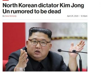 Νεκρός ο Κιμ Γιονγκ Ουν; Μεγάλο Θρίλερ στην Βόρεια Κορέα