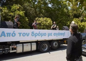 Άλκηστις Πρωτοψάλτη: Δεν τηρήθηκαν οι αποστάσεις-Ο Μητσοτάκης ζήτησε να περάσουμε από το Μαξίμου