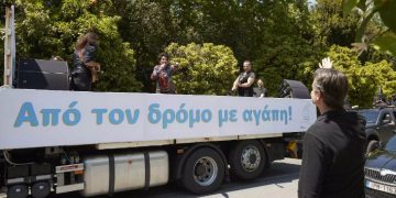 Άλκηστις Πρωτοψάλτη: Δεν τηρήθηκαν οι αποστάσεις-Ο Μητσοτάκης ζήτησε να περάσουμε από το Μαξίμου