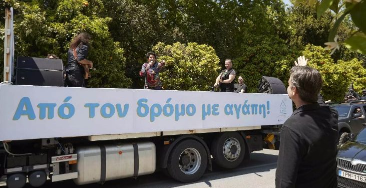 Άλκηστις Πρωτοψάλτη: Δεν τηρήθηκαν οι αποστάσεις-Ο Μητσοτάκης ζήτησε να περάσουμε από το Μαξίμου