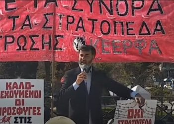 Πακιστανική κοινότητα: Προκαλεί ανοιχτά του Έλληνες μπροστά στην Βουλή[video]