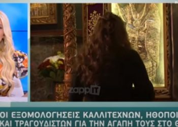 Οι Έλληνες της σόουμπιζ που άλλαξαν τη ζωή τους για την αγάπη τους στον Θεό[video]