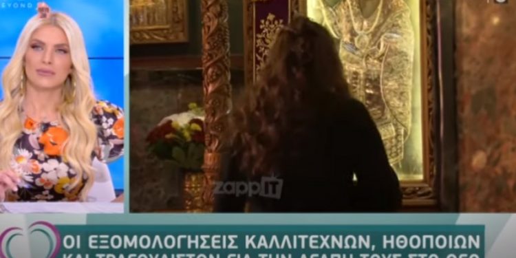 Οι Έλληνες της σόουμπιζ που άλλαξαν τη ζωή τους για την αγάπη τους στον Θεό[video]