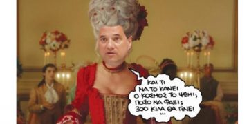 Alldaynews.gr Απειλή ακραίας φτώχειας – Τελειώνουν τα χρήματα για τα δύο τρίτα των ανθρώπων σε καραντίνα