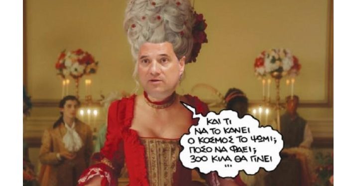 Alldaynews.gr Απειλή ακραίας φτώχειας – Τελειώνουν τα χρήματα για τα δύο τρίτα των ανθρώπων σε καραντίνα