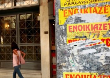 Οριστικό! Έκπτωση 40% για τα ενοίκια των φοιτητών – Ποιοι είναι οι δικαιούχοι