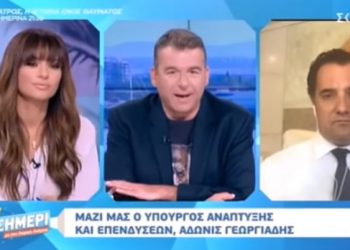 «Κύριε υπουργέ,να σας ρωτήσω κάτι πιο κοριτσίστικο» – Η ερώτηση της Τσολάκη στον Άδωνι που δεν απάντησε[video]