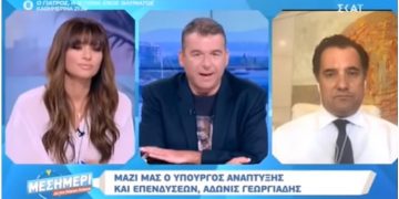 «Κύριε υπουργέ,να σας ρωτήσω κάτι πιο κοριτσίστικο» – Η ερώτηση της Τσολάκη στον Άδωνι που δεν απάντησε[video]