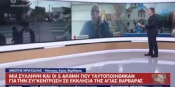 Alldaynews.gr Έξαλλος ο Ευαγγελάτος με καλεσμένο. Χαμός στο MEGA με Ευαγγελάτο – «Καρφιά» για Στεφανίδου (video)