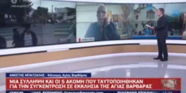 Alldaynews.gr Έξαλλος ο Ευαγγελάτος με καλεσμένο. Χαμός στο MEGA με Ευαγγελάτο – «Καρφιά» για Στεφανίδου (video)