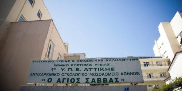 Alldaynews.gr Κορωνοϊός: Θετική στον ιό νοσηλεύτρια στο νοσοκομείο «Άγιος Σάββας» – Δούλευε ενώ είχε συμπτώματα