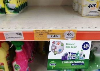«Χρυσές» δουλειές χωρίς προηγούμενο για το Dettol – Αγγίζει το 1000% η άνοδος πωλήσεων
