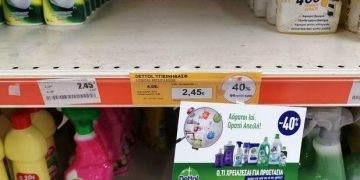 Alldaynews.gr «Χρυσές» δουλειές χωρίς προηγούμενο για το Dettol – Αγγίζει το 1000% η άνοδος πωλήσεων