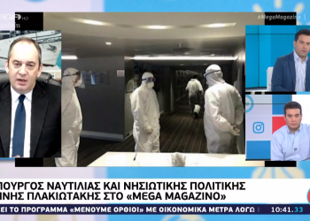 Απαγόρευση μετακινήσεων και ανάμεσα στα νησιά; Τι ανακοίνωσε ο Πλακιωτάκης (Video)