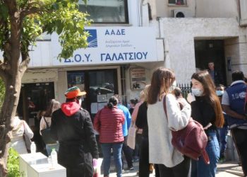 Koρωνοϊός: Πανικός και ουρές σε Εφορία για το επίδομα των 800€ (pics)