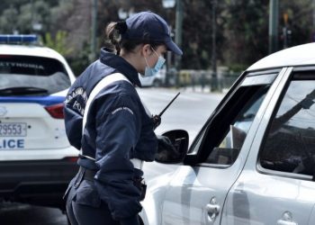 Alldaynews.gr ΕΚΤΑΚΤΟ: Απαγόρευση Κυκλοφορίας Οχημάτων από Μεγάλο Σάββατο έως Δευτέρα Πάσχα